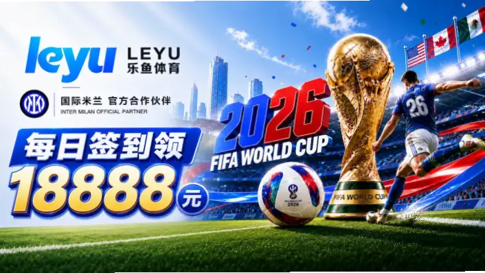 世界杯战况查询为何总是慢半拍？