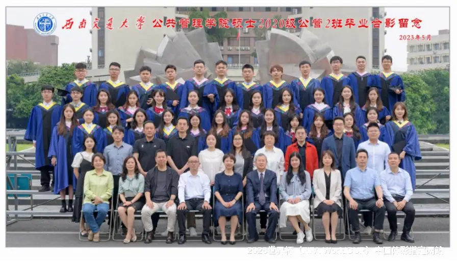 2026世界杯中国平台介绍